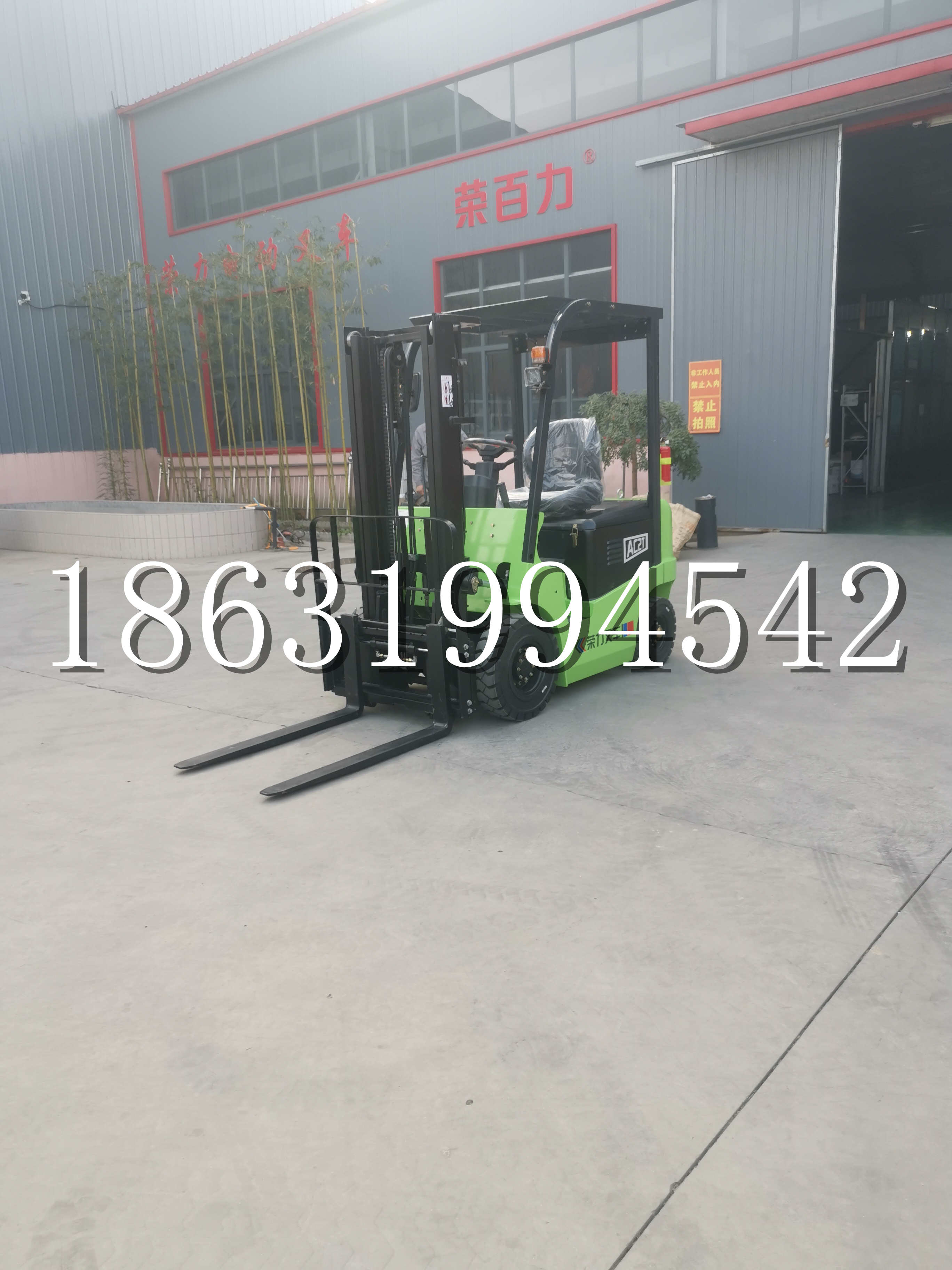 大名县优程2.5吨站驾式全电动液压搬运车3吨电动叉车锂电池托盘铲车地牛